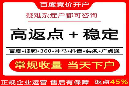 信息流广告行业趋势与案例分析
